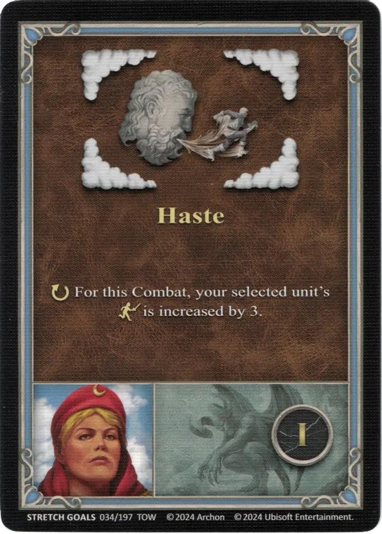 Haste Ⅰ